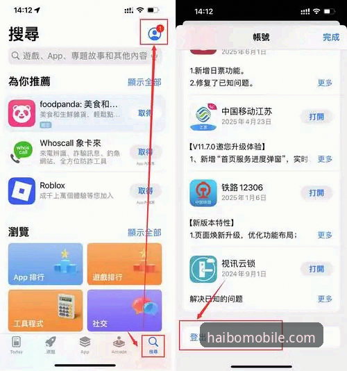 海博体育官网入口 海博体育官网入口安卓版下载安装操作教程:从注册到实时比分追踪