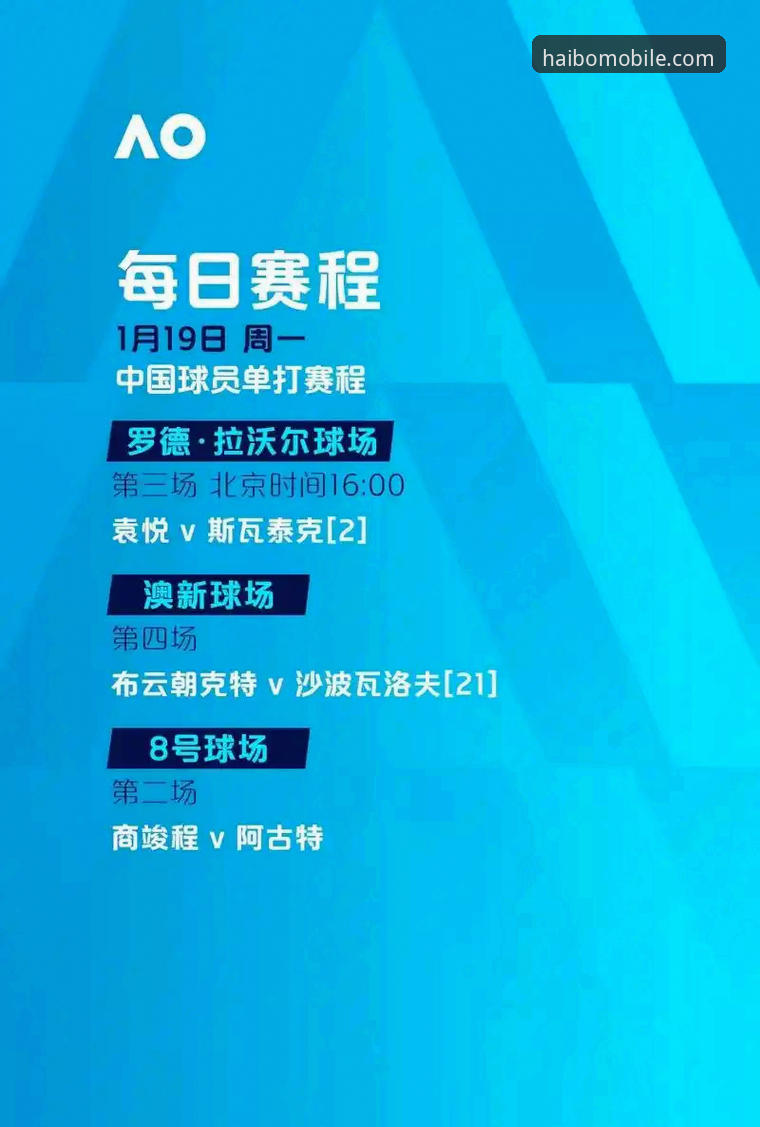 海博体育流畅体验2026最新版本 3大核心突破点:海博体育流畅体验2026最新版本如何重新定义移动端赛事互动