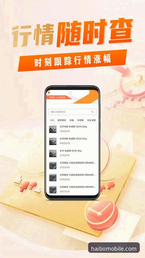 海博体育流畅体验 资深用户亲述:海博体育流畅体验的真正心得,从下载到实战全攻略
